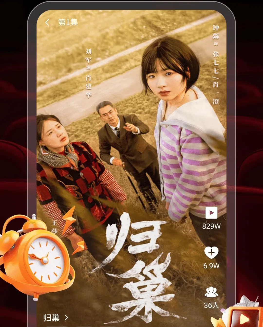 ȫ����Ѷ̾�ȫ������(��Ѷ̾翴׬����)v1.0.1 ��׿���ͼ2