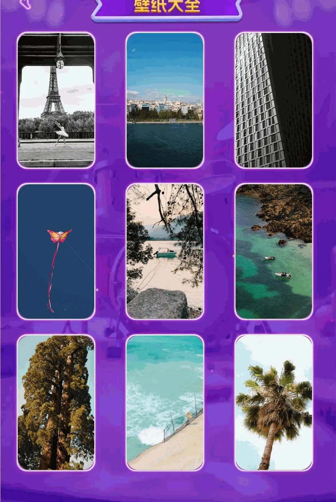 ��������APP(�¸�����Ӧ��)v1.0.0 �ֻ����ͼ2