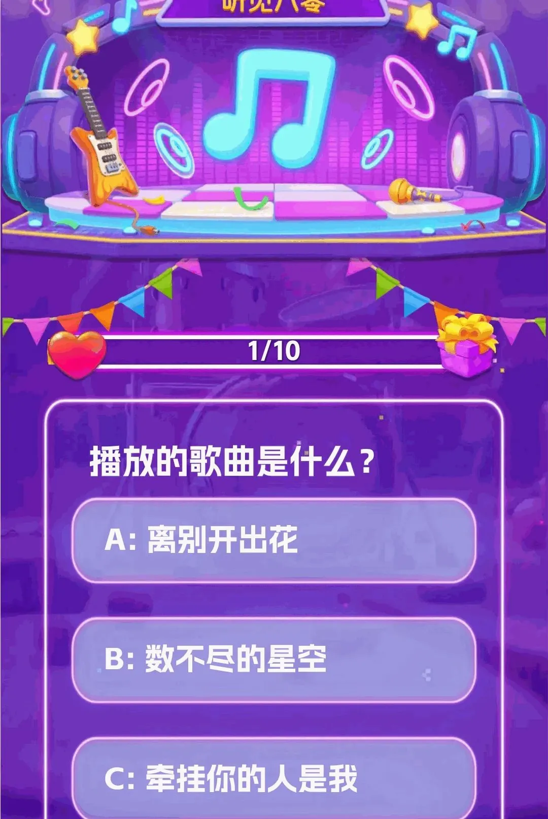 ��������APP(�¸�����Ӧ��)v1.0.0 �ֻ����ͼ3