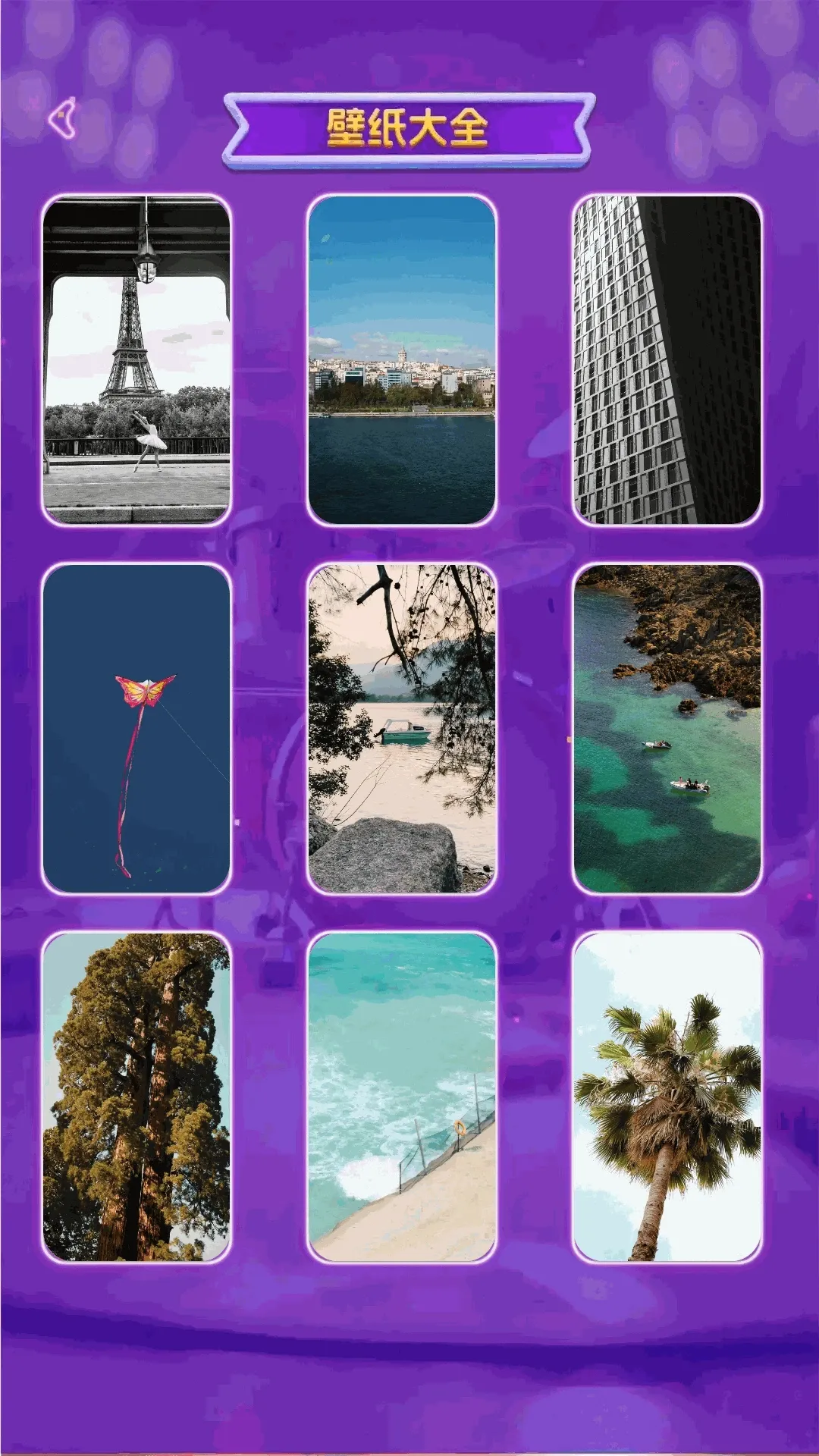 ��������APP(�¸�����Ӧ��)