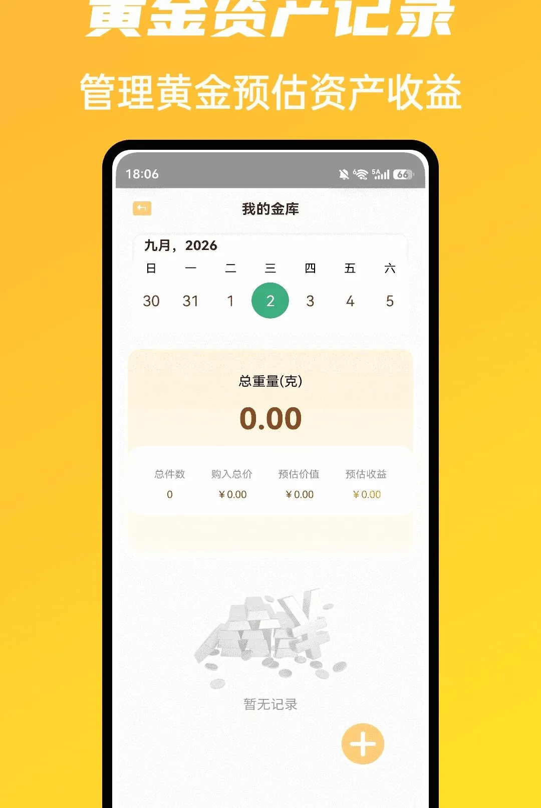 �г�ħ����������(�ƽ����ƹ���)v1.0.5 ��׿���ͼ0