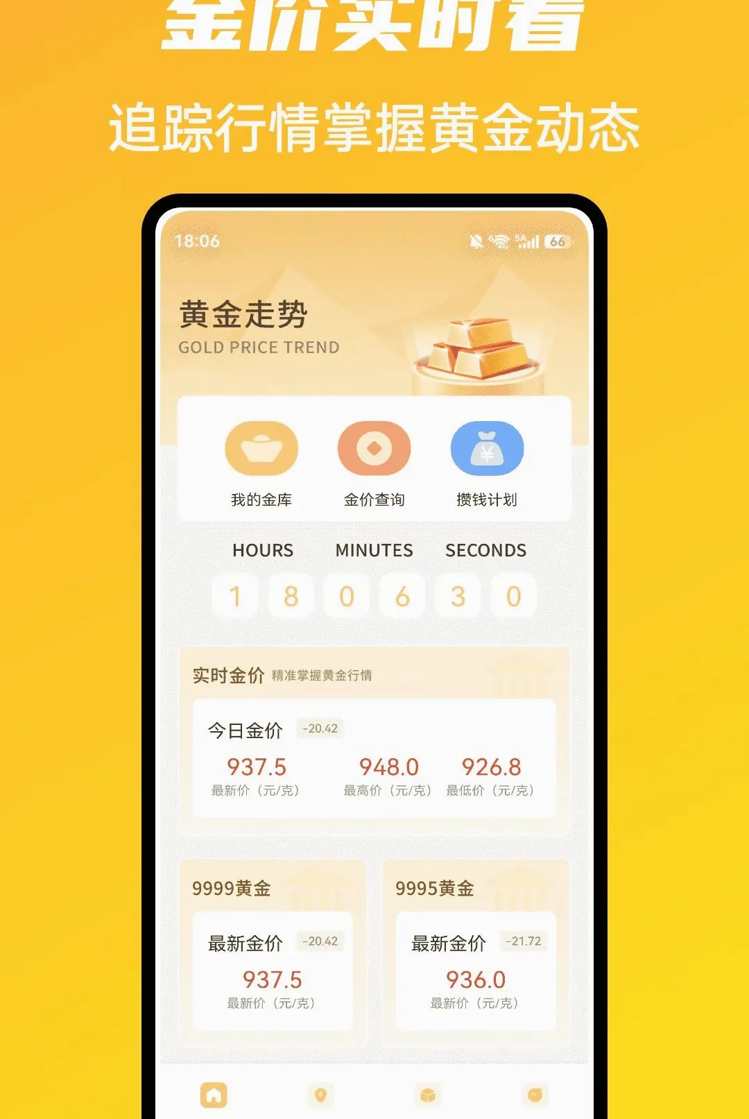 �г�ħ����������(�ƽ����ƹ���)v1.0.5 ��׿���ͼ2