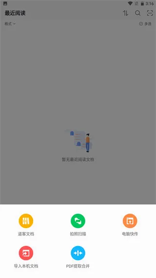 Sigma�Ķ���2026�ٷ����°汾v1.1.7 �ٷ������ͼ3