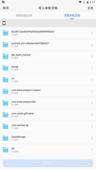 Sigma�Ķ���2026�ٷ����°汾v1.1.7 �ٷ������ͼ2