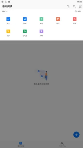 Sigma�Ķ���2026�ٷ����°汾v1.1.7 �ٷ������ͼ1