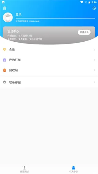 Sigma�Ķ���2026�ٷ����°汾