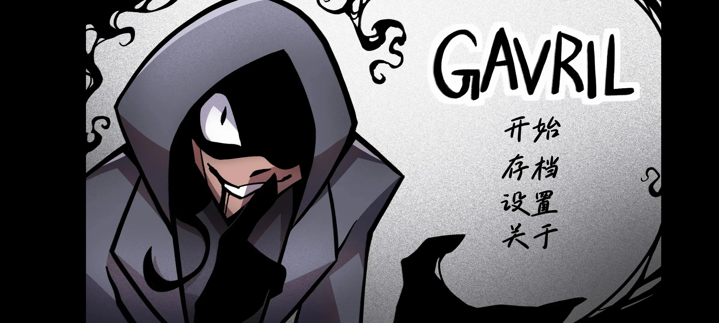��������Gavril��Ϸ�޹���(�ֲ�������Ϸ)v1.0 ��Ѱ��ͼ1