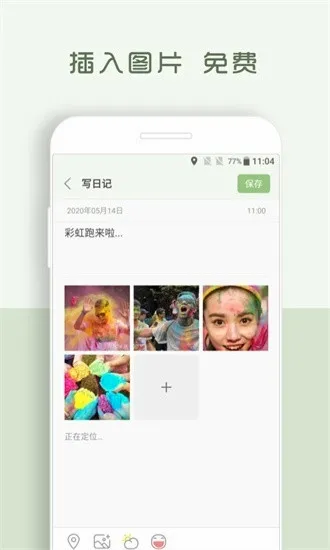 �����ռ�app2026�ٷ����°汾V1.8.95 �ٷ������ͼ0