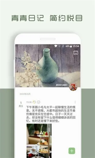 �����ռ�app2026�ٷ����°汾V1.8.95 �ٷ������ͼ2