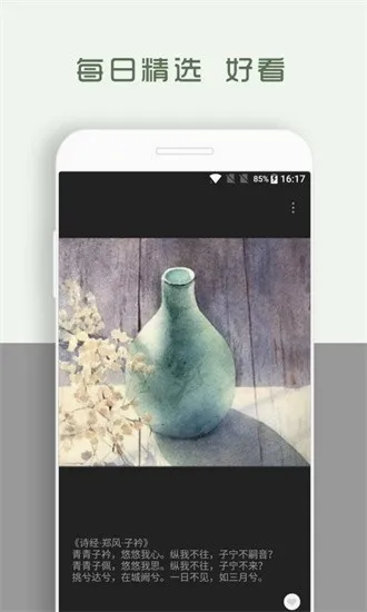 �����ռ�app2026�ٷ����°汾V1.8.95 �ٷ������ͼ1