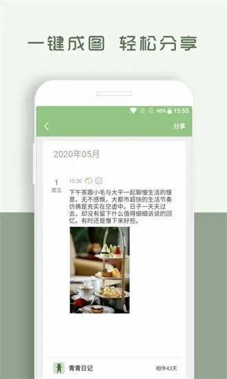 �����ռ�app2026�ٷ����°汾V1.8.95 �ٷ������ͼ3