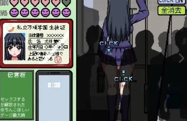 ���ص糵����������(���ص糵��Ϸ)v02.65.00 �ٷ������ͼ2