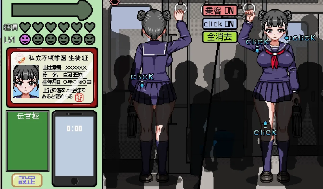 ���ص糵����������(���ص糵��Ϸ)v02.65.00 �ٷ������ͼ3