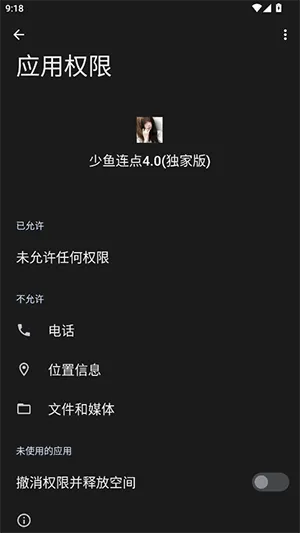 ����������Ұ�(���㸨������)vQQ:1079889541 ��׿���ͼ2
