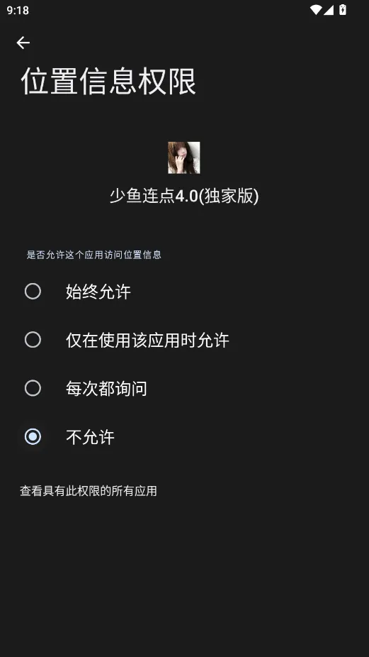 ����������Ұ�(���㸨������)vQQ:1079889541 ��׿���ͼ0