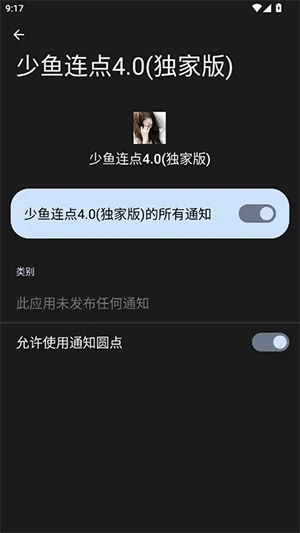 ����������Ұ�(���㸨������)vQQ:1079889541 ��׿���ͼ1