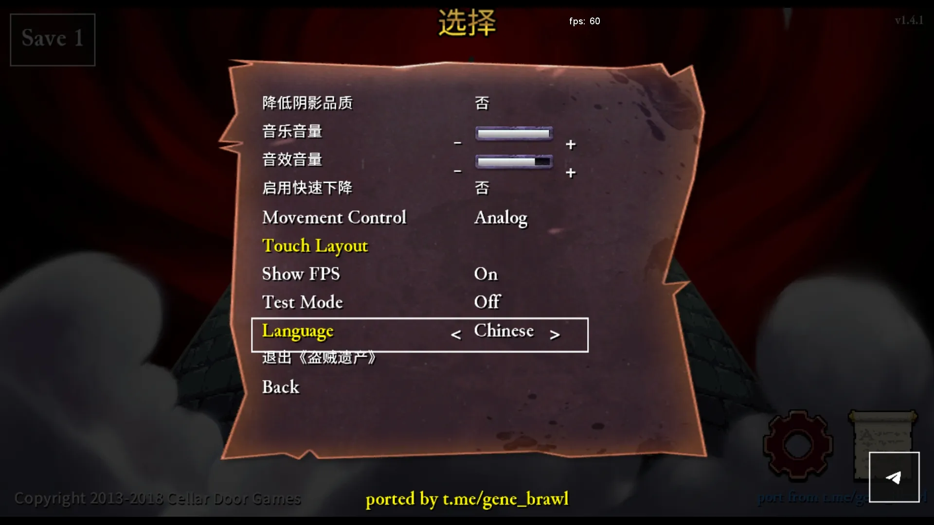 ����������Ϸ(Ѫ��������Ϸ)v1.4.1 �ٷ������ͼ2