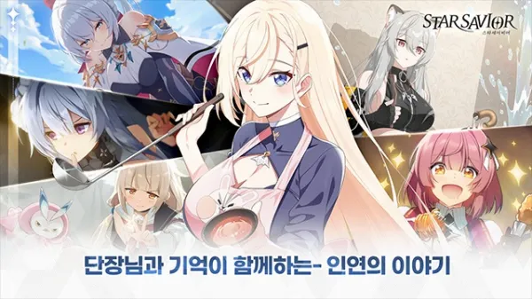 StarSavior(��ս����Ů��Ϸ)v0.0.1709901 �ֻ����ͼ0
