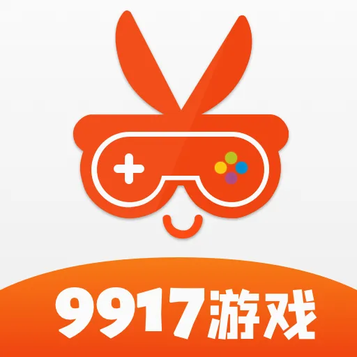 9917��Ϸ2026�ٷ����°汾