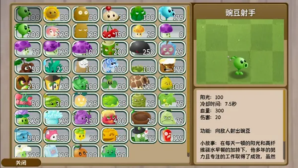 ֲ���ս��ʬ������2026���°汾