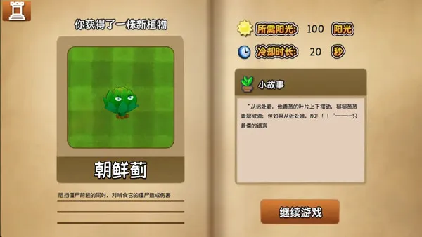 ֲ���ս��ʬ������2026���°汾