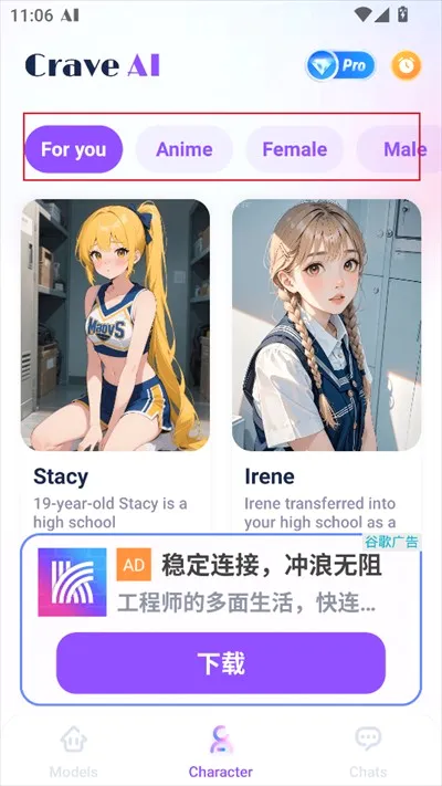 Crave AI(�����鹤��)