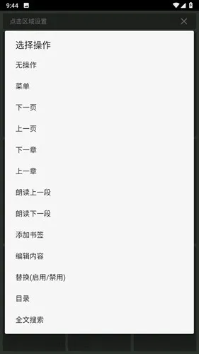 �����Ķ�app(���С˵�Ķ���)v3.23.110822 ��Ѱ��ͼ0