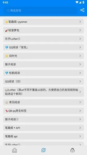 �����Ķ�app(���С˵�Ķ���)v3.23.110822 ��Ѱ��ͼ1