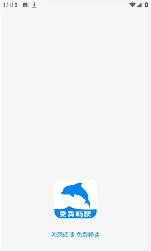 �����Ķ�app(���С˵�Ķ���)v3.23.110822 ��Ѱ��ͼ2