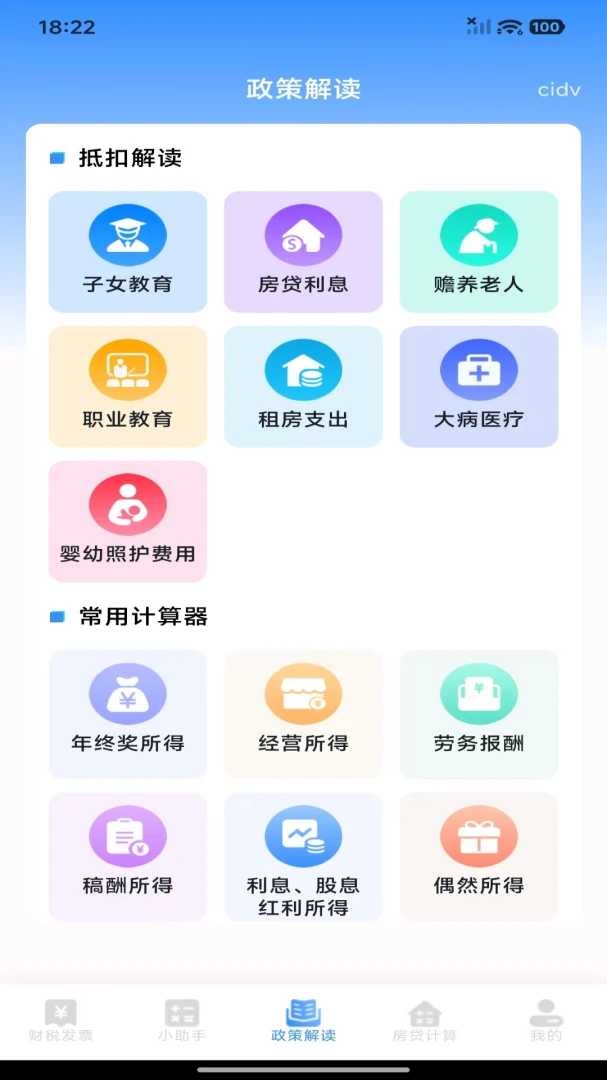 ���˲�˰�ǲ鰲׿���ֻ���