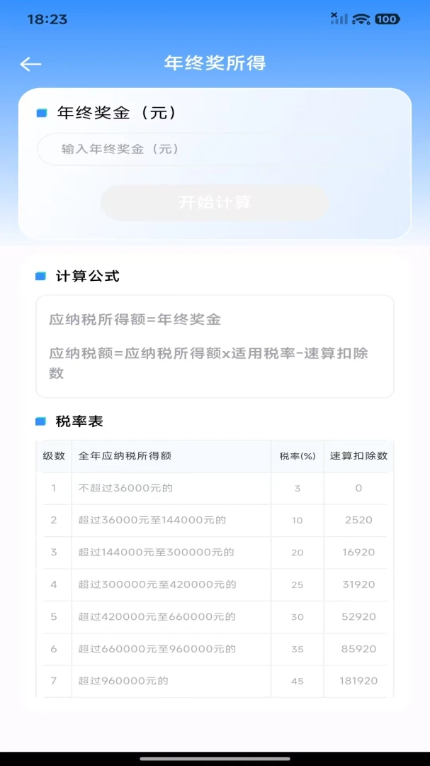 ���˲�˰�ǲ鰲׿���ֻ���