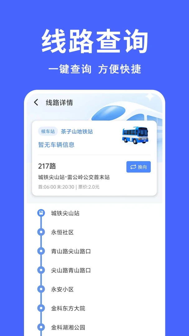 ����������(�������й���)v1.0.0.9-M �ֻ����ͼ0