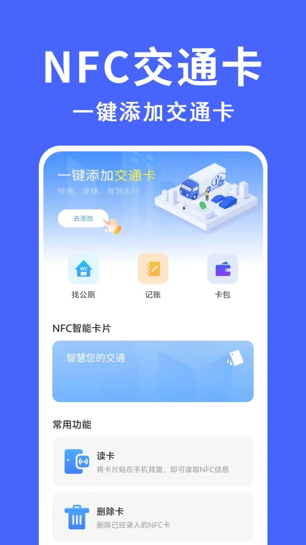 ����������(�������й���)v1.0.0.9-M �ֻ����ͼ2