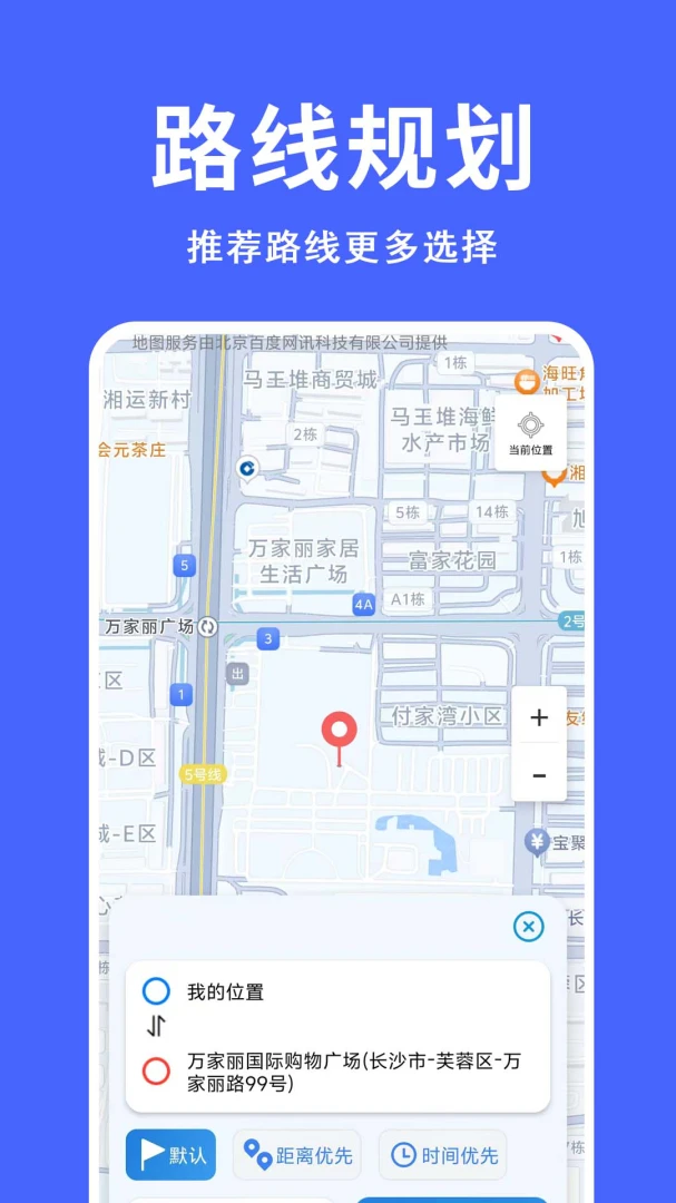 ����������(�������й���)v1.0.0.9-M �ֻ����ͼ3