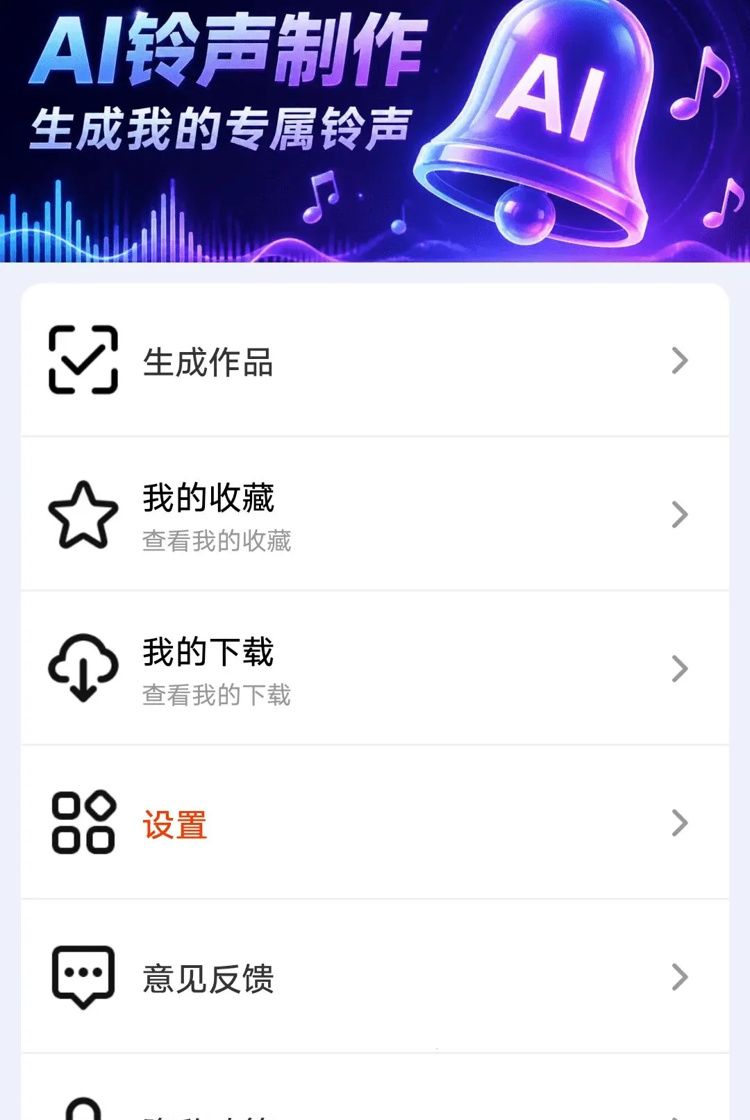 AI��������(��������app)v1.0.01.01A ��Ѱ��ͼ3