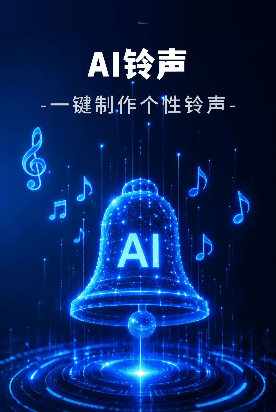 AI��������(��������app)v1.0.01.01A ��Ѱ��ͼ2
