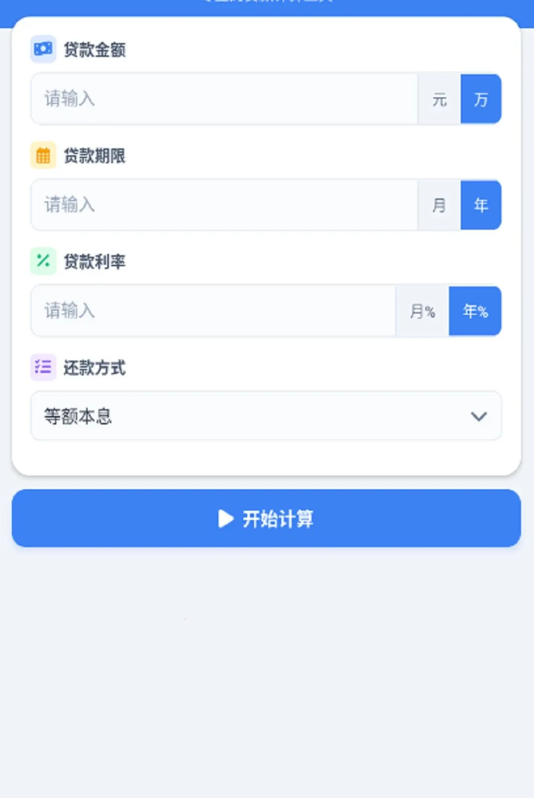 �붮�¹�2026���°汾v1.0.0 �ٷ������ͼ0