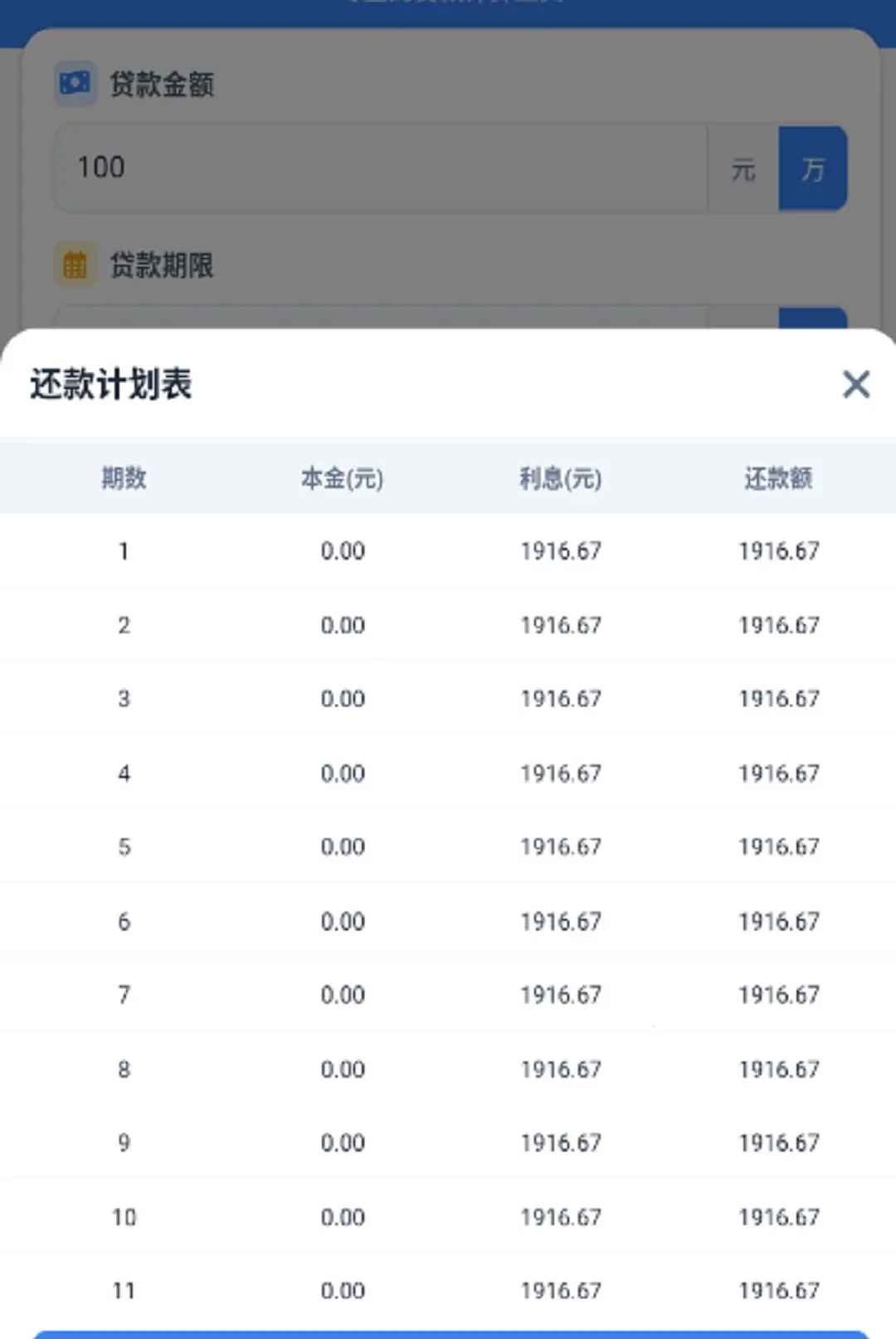 �붮�¹�2026���°汾v1.0.0 �ٷ������ͼ3