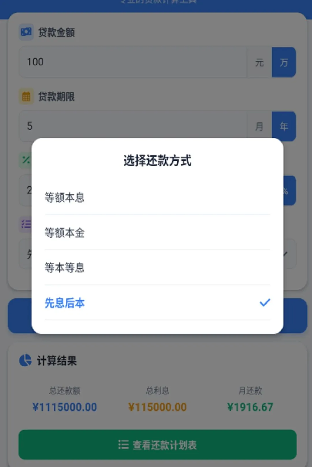 �붮�¹�2026���°汾v1.0.0 �ٷ������ͼ2