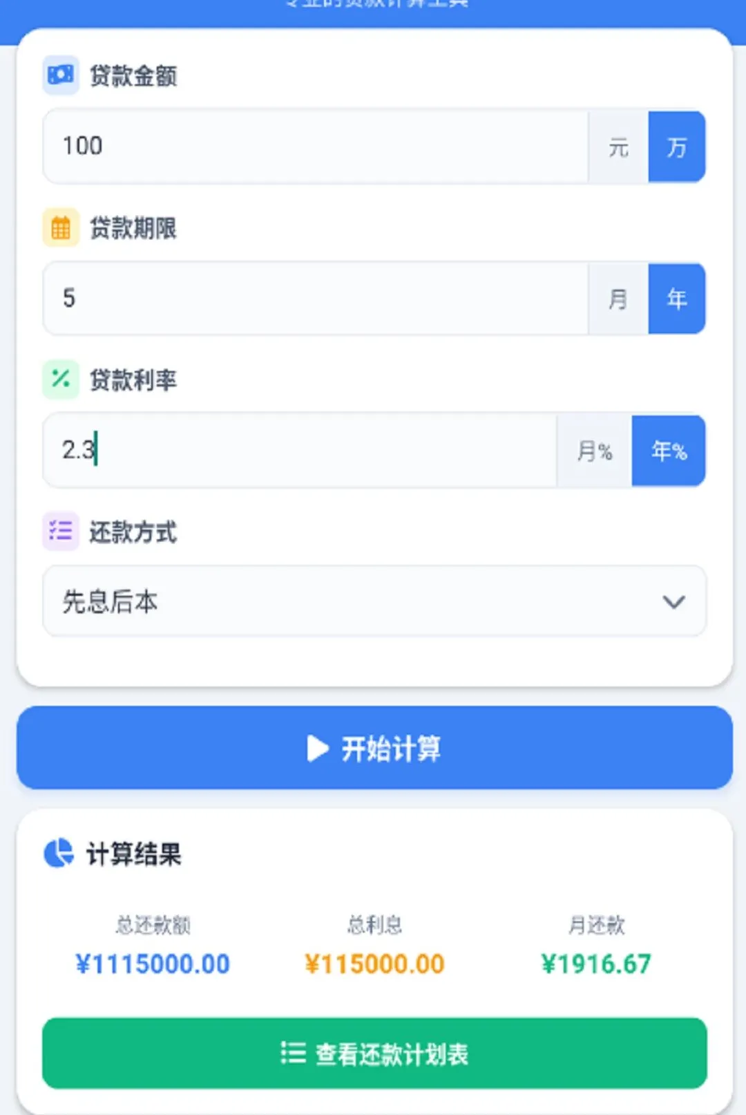 �붮�¹�2026���°汾v1.0.0 �ٷ������ͼ1