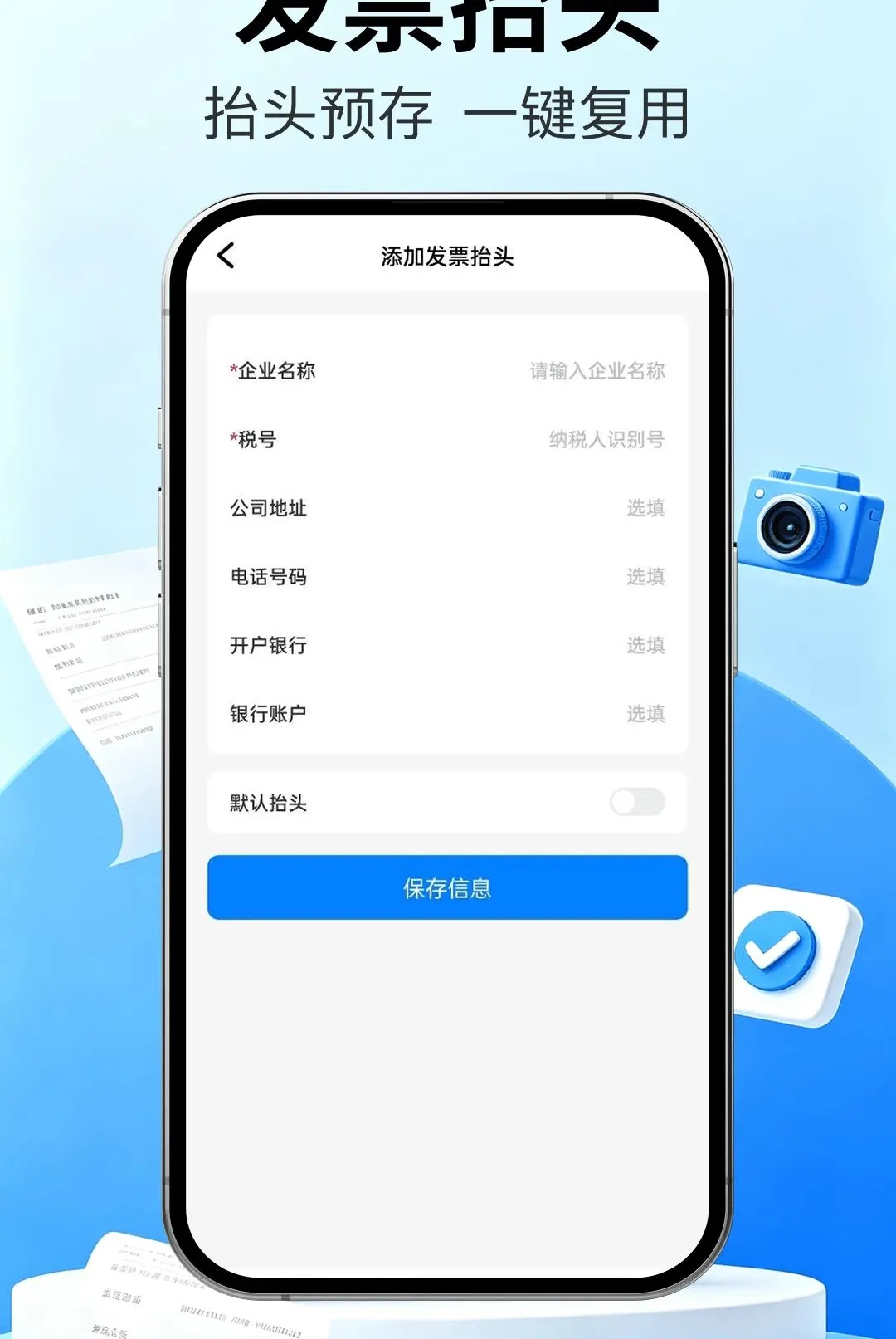 ��Ʊ�ܼҿ챨��(Ʊ��֤����������)v1.0.0 �ٷ������ͼ0