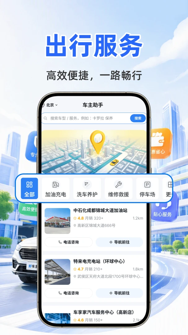 �ð������ƹܼ������ֻ���v1.0.1 ��׿���ͼ0