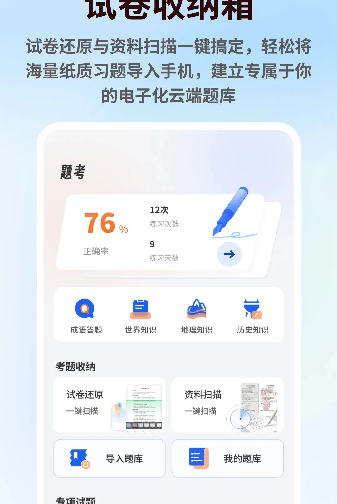 ��һ�Ծ������ֻ���v1.0.5 ��Ѱ��ͼ3