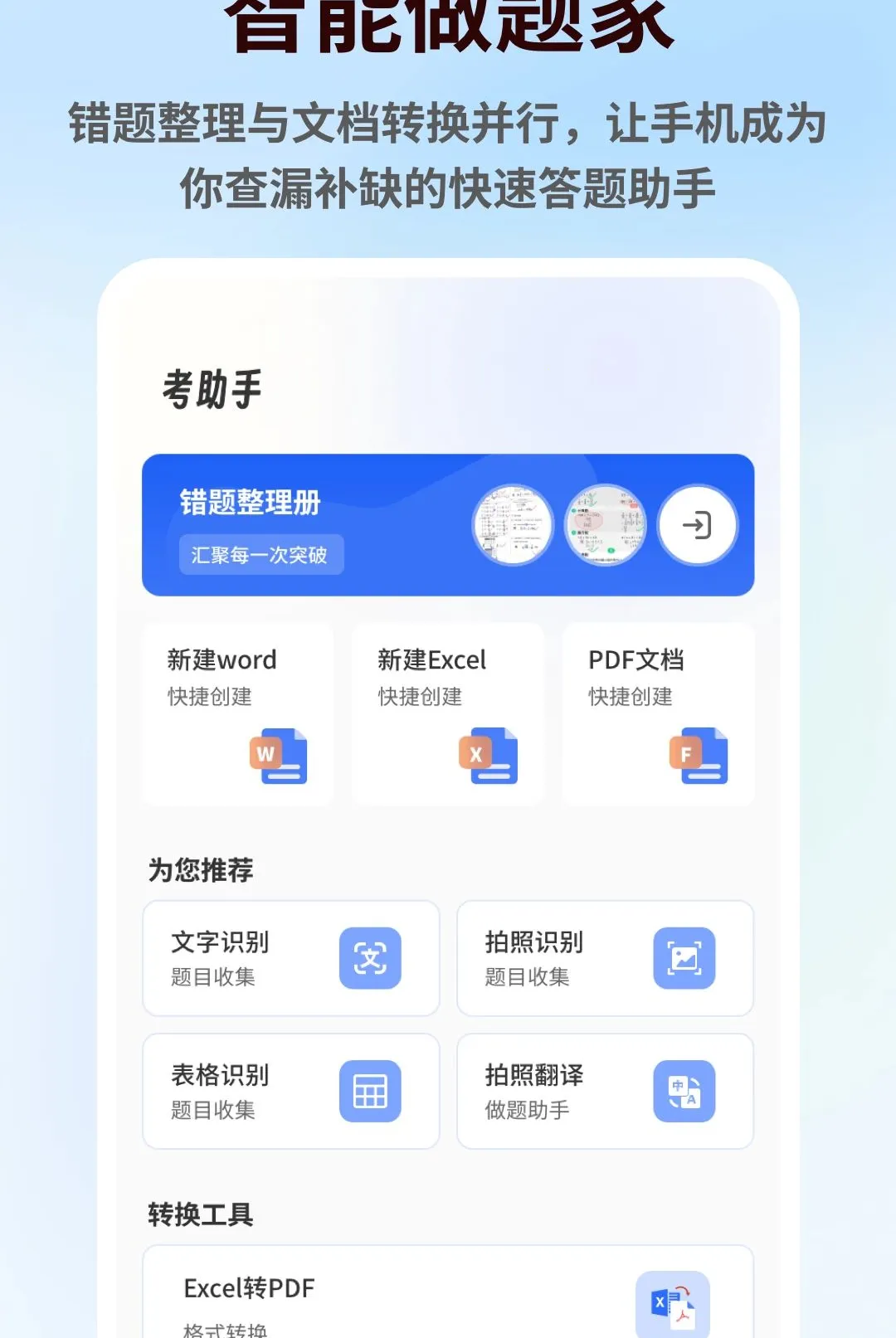 ��һ�Ծ������ֻ���v1.0.5 ��Ѱ��ͼ2
