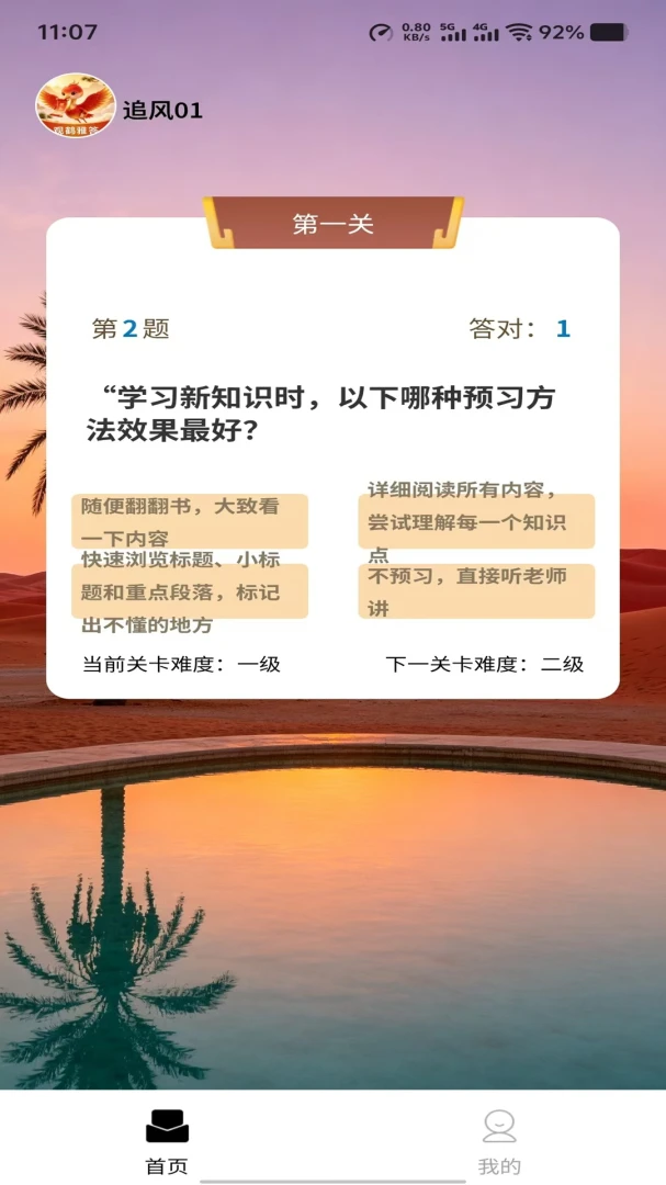 �ۺ��Ŵ�(����ѧѧϰ����)v1.0.0 ��Ѱ��ͼ3