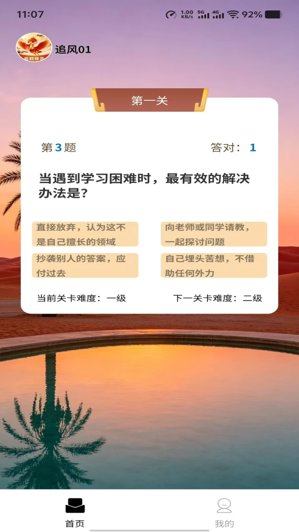 �ۺ��Ŵ�(����ѧѧϰ����)v1.0.0 ��Ѱ��ͼ0