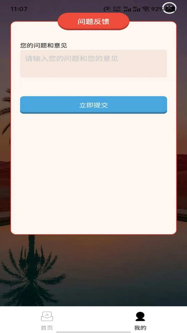 �ۺ��Ŵ�(����ѧѧϰ����)v1.0.0 ��Ѱ��ͼ2