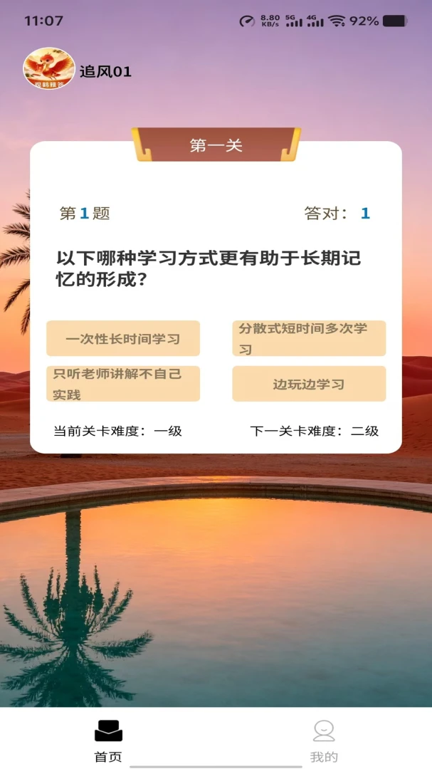 �ۺ��Ŵ�(����ѧѧϰ����)v1.0.0 ��Ѱ��ͼ1