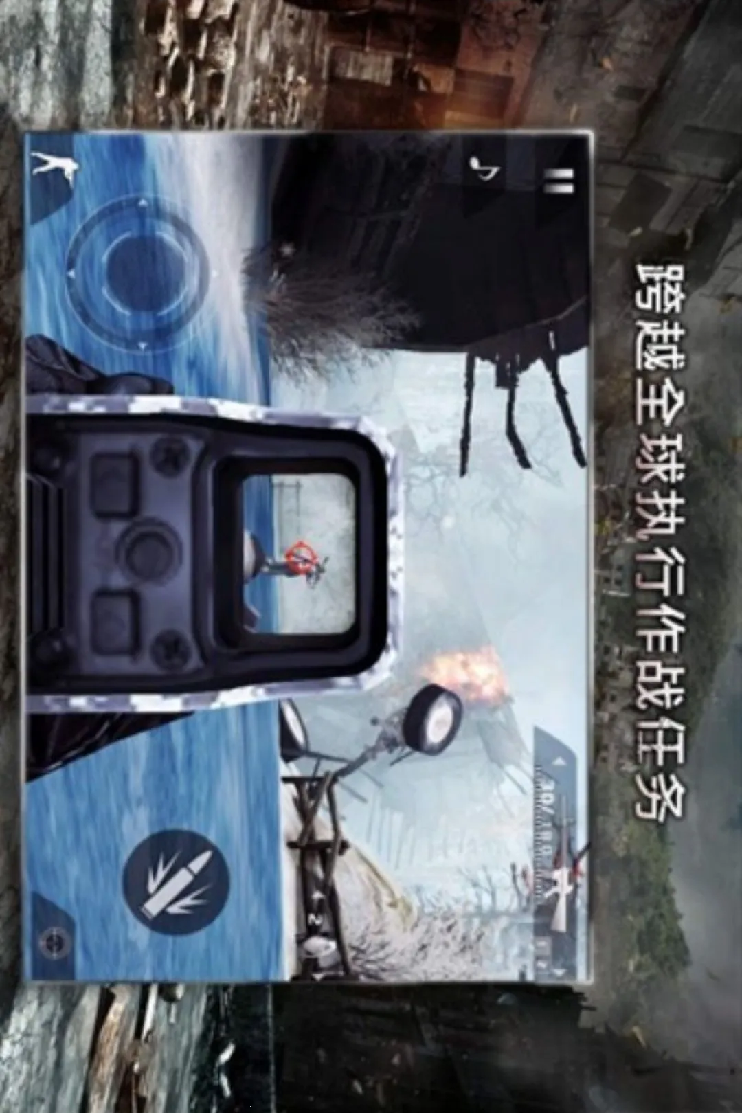 �ִ�ս��2���޸��棩2026�ٷ����°汾v1.0.2 ��׿���ͼ3