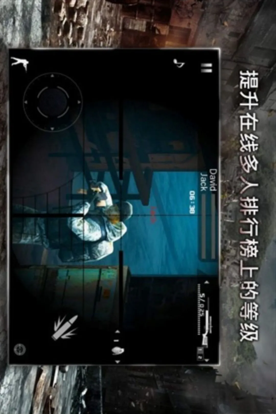 �ִ�ս��2���޸��棩2026�ٷ����°汾v1.0.2 ��׿���ͼ0